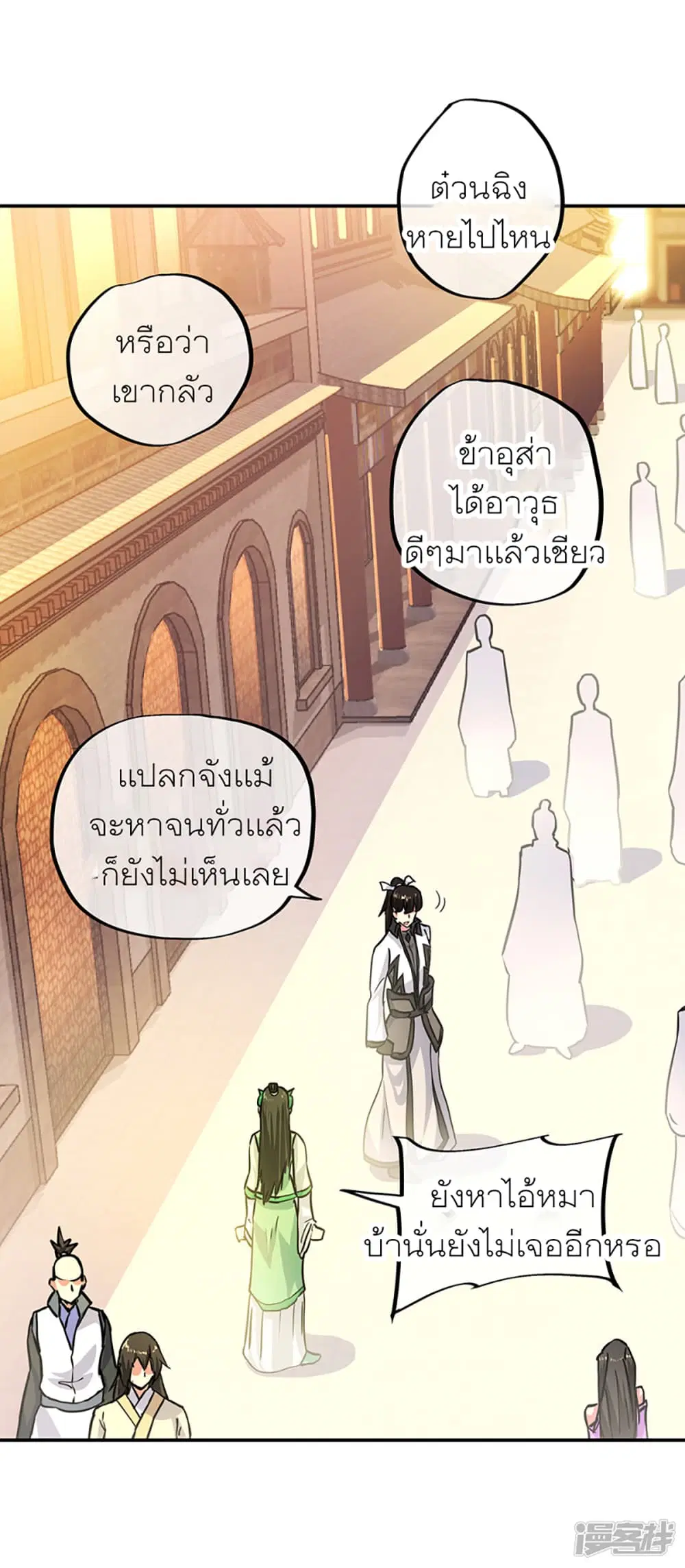 หน้า 30 จาก 37