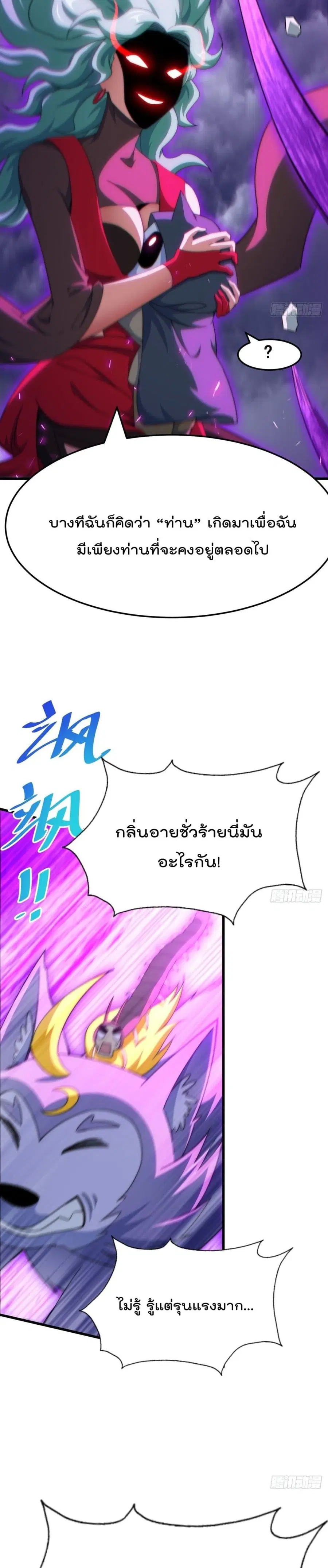 หน้า 17 จาก 31