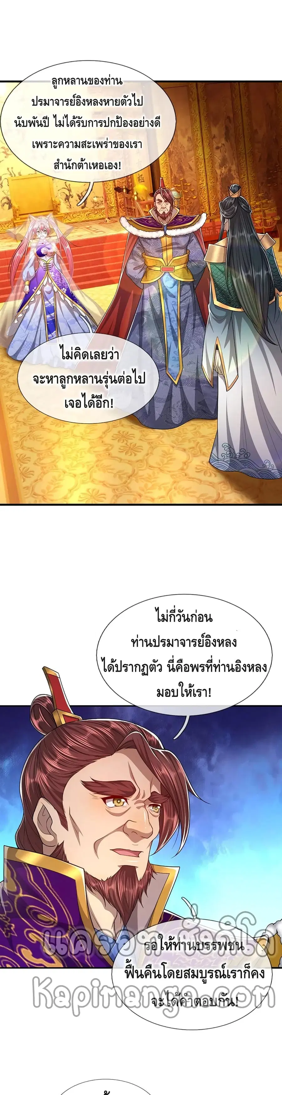 หน้า 5 จาก 22