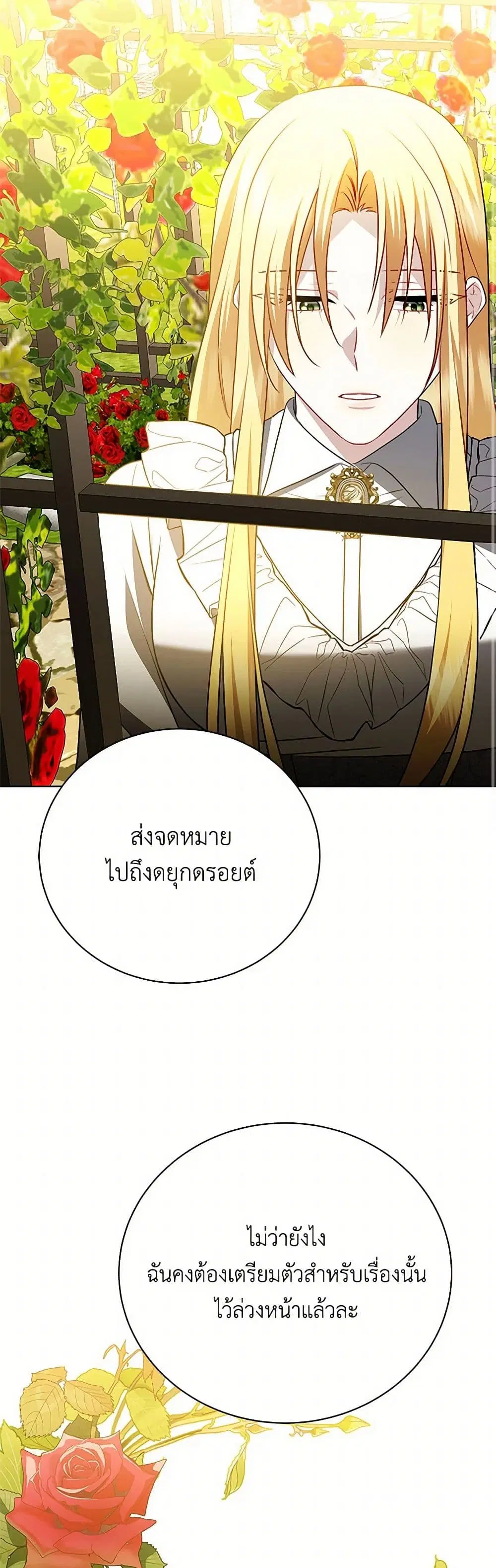 หน้า 33 จาก 47