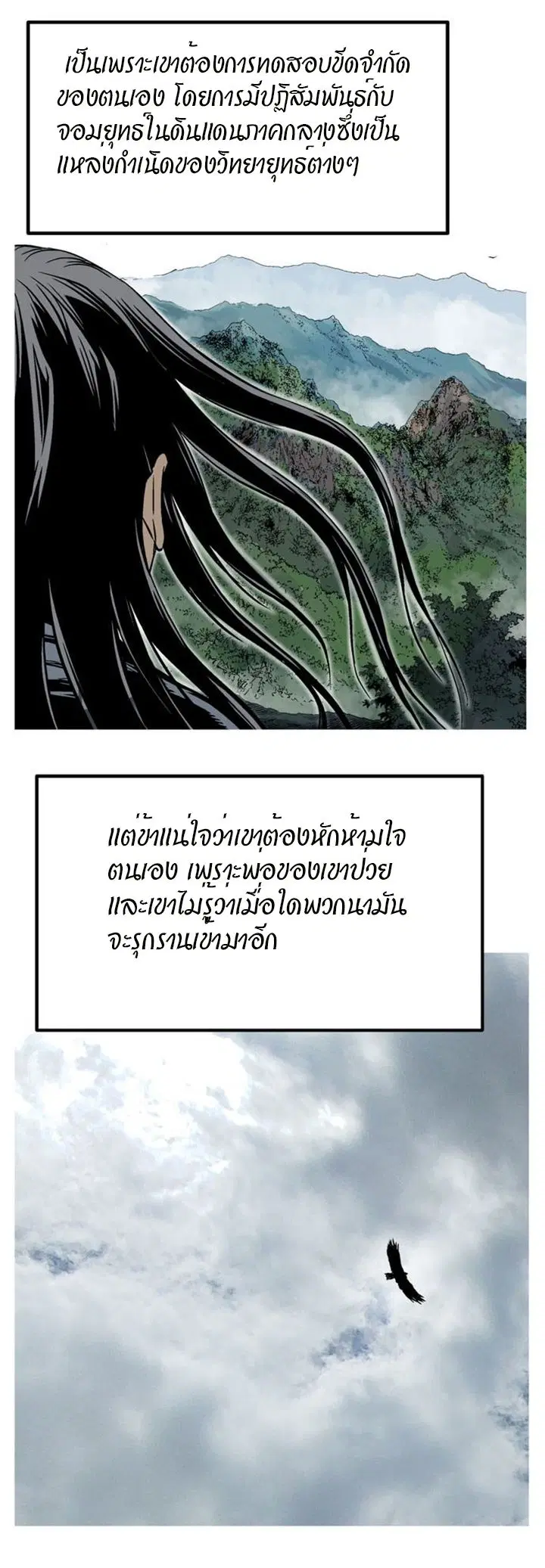 หน้า 42 จาก 49