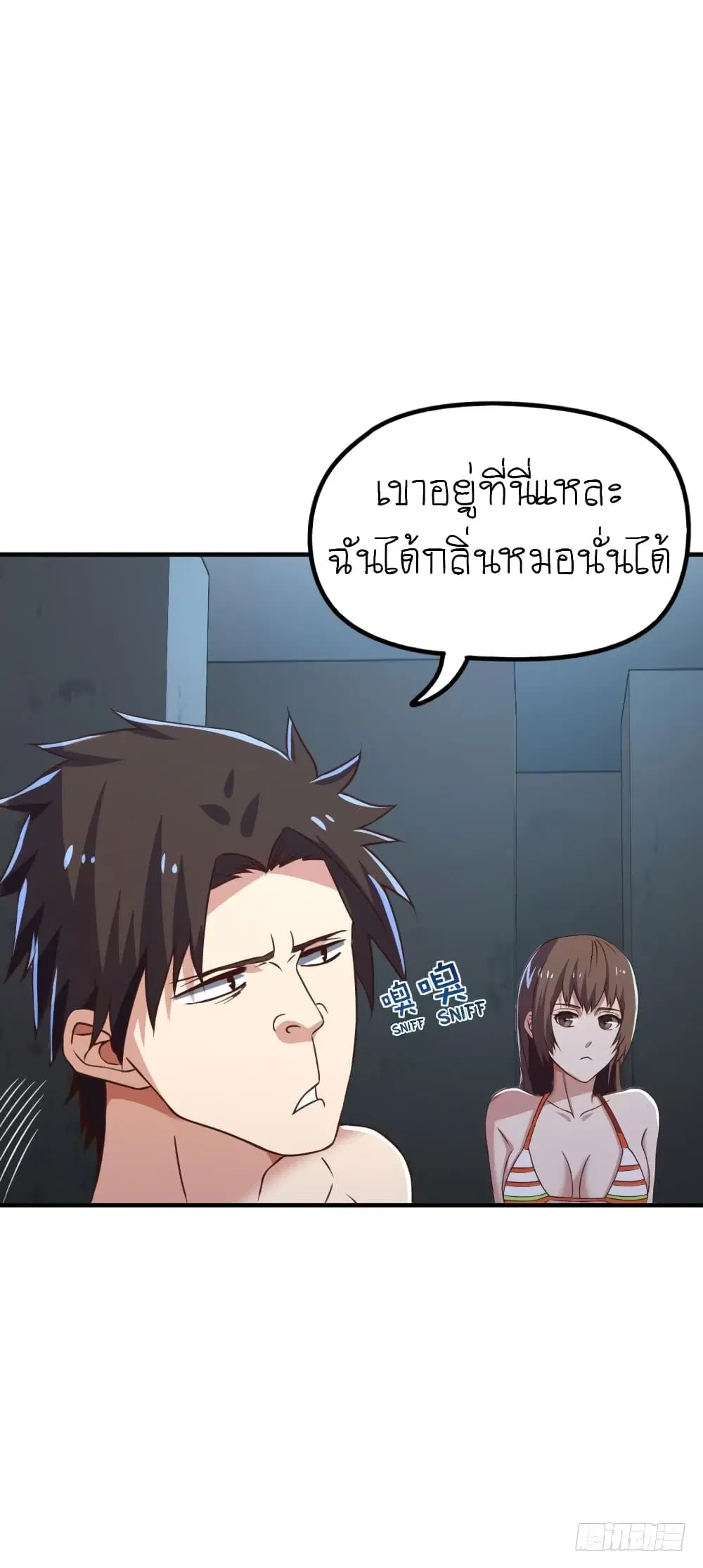 หน้า 16 จาก 25