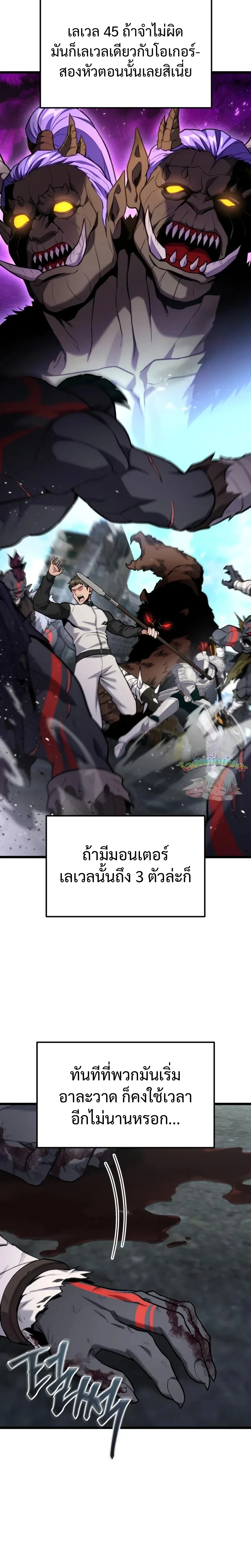 หน้า 2 จาก 23