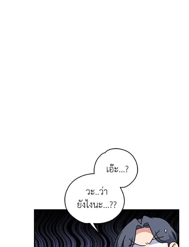 หน้า 11 จาก 110