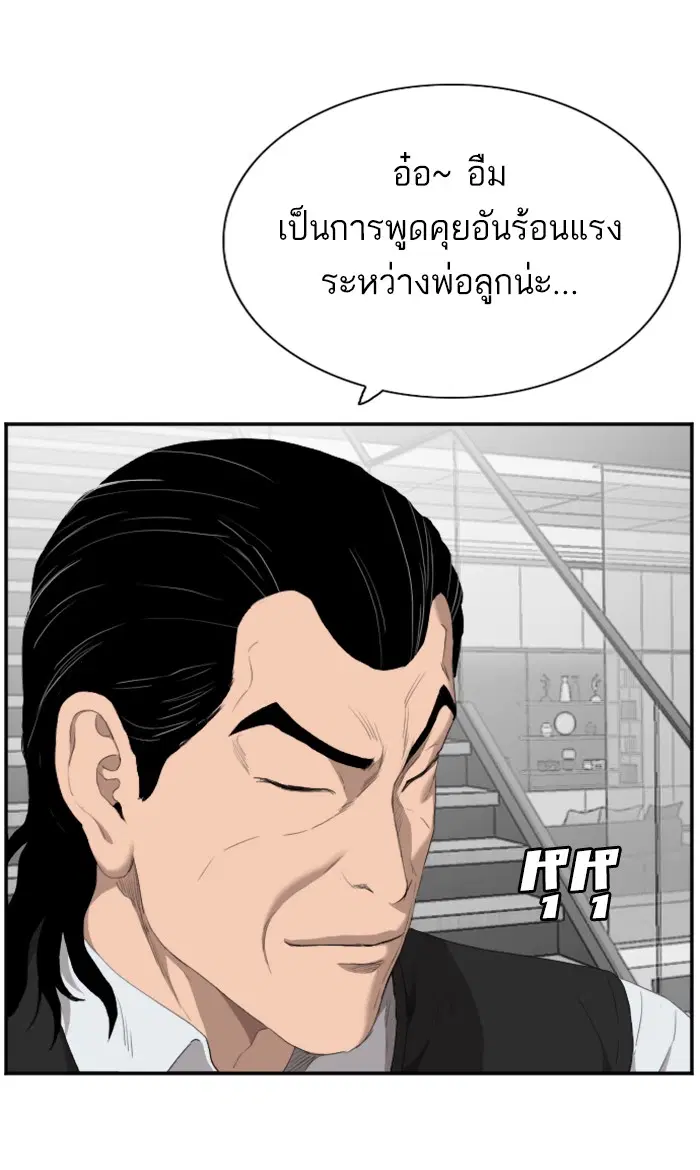 หน้า 69 จาก 115
