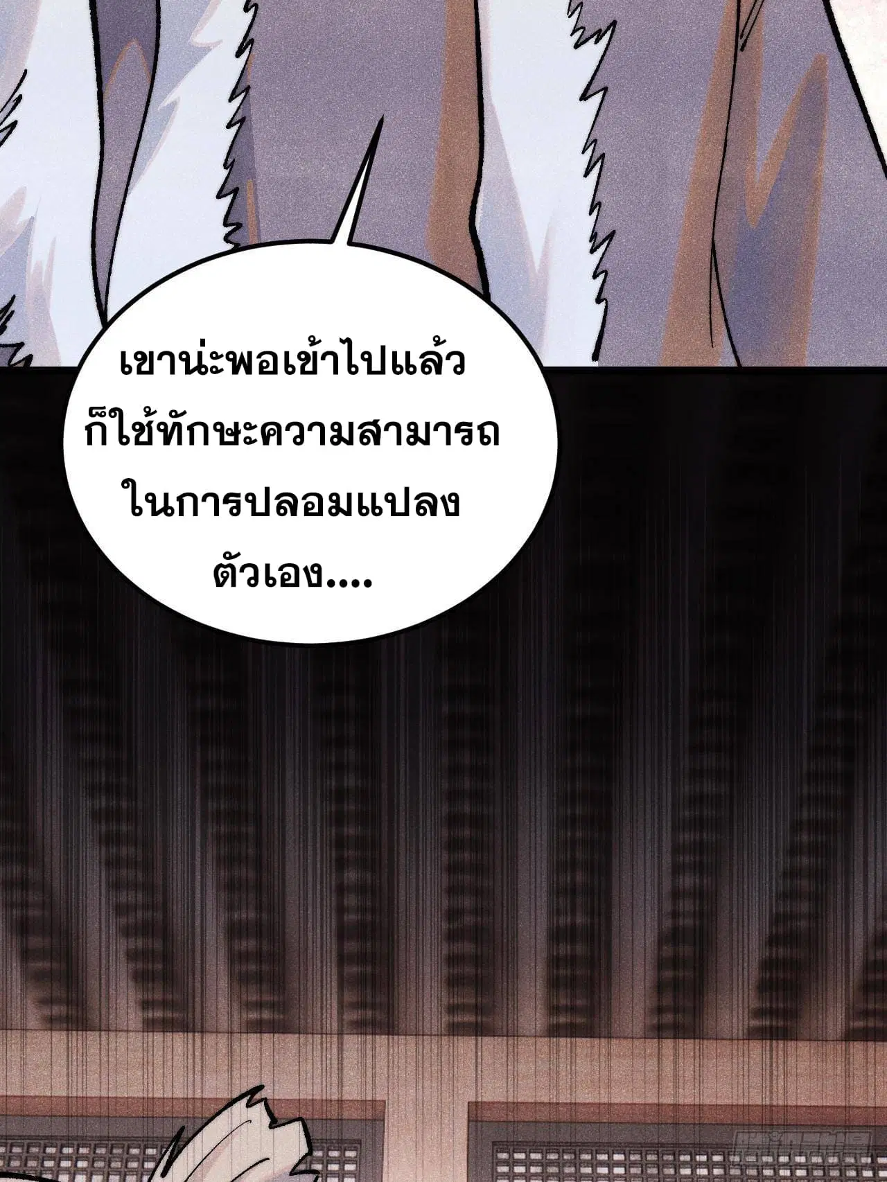 หน้า 25 จาก 91