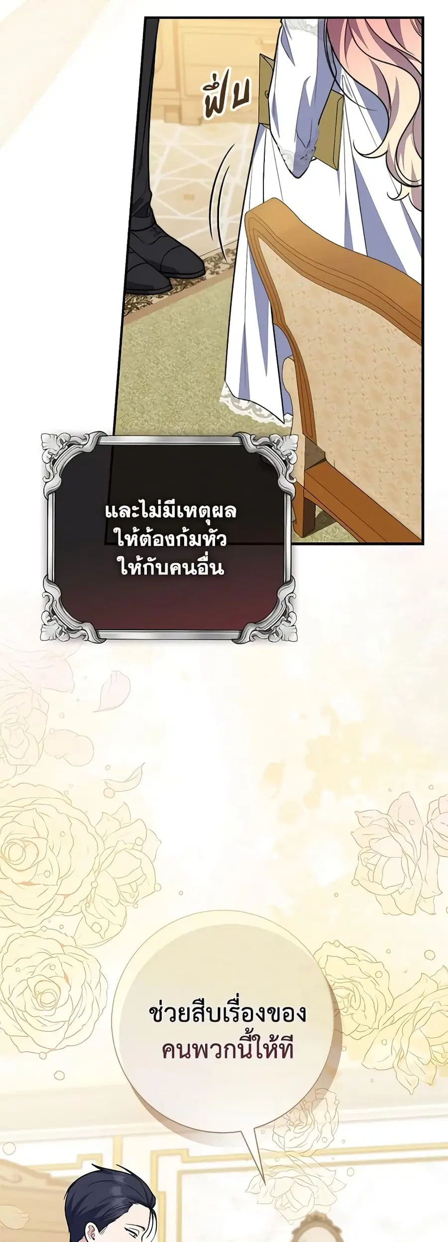 หน้า 44 จาก 51