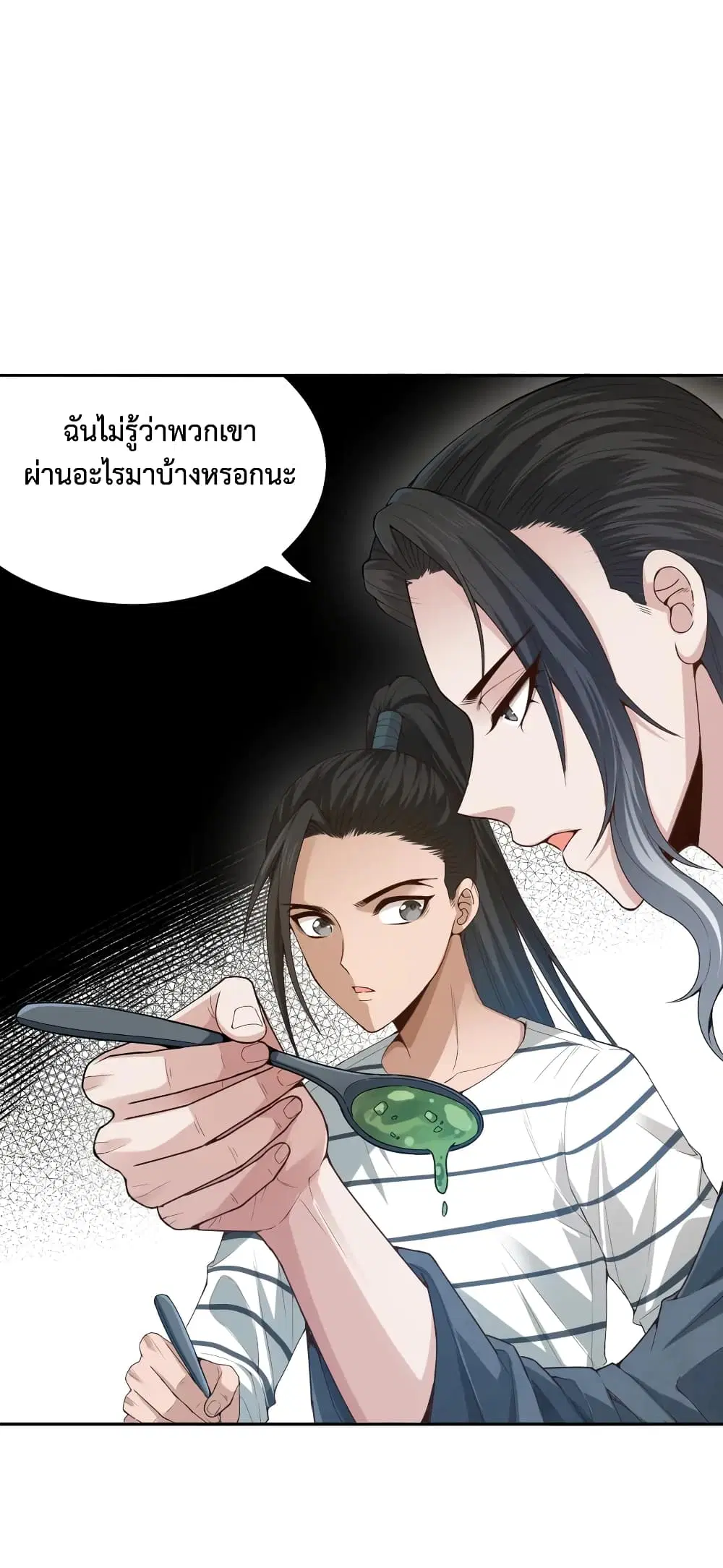 หน้า 8 จาก 74