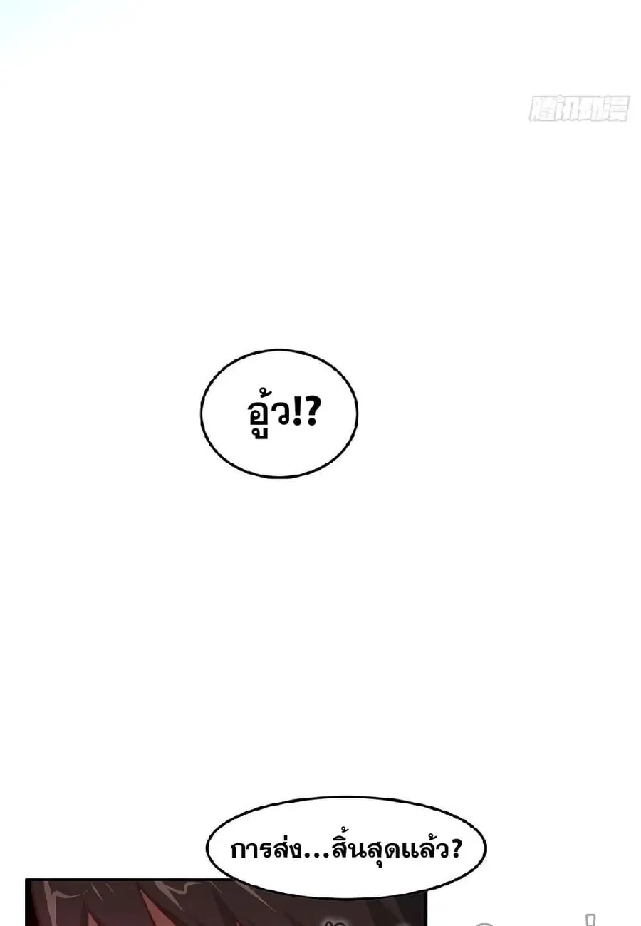 หน้า 18 จาก 42