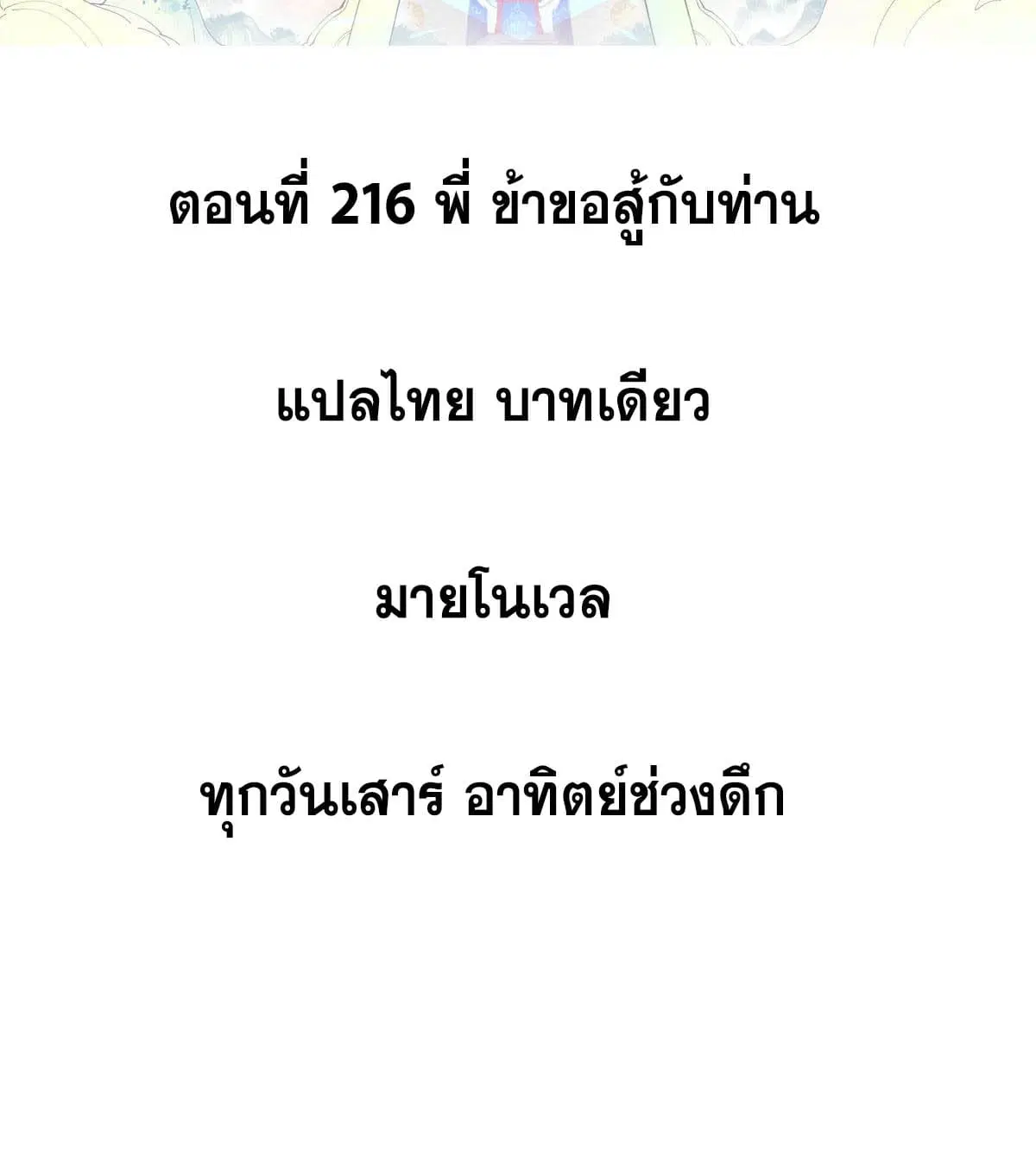 หน้า 2 จาก 78