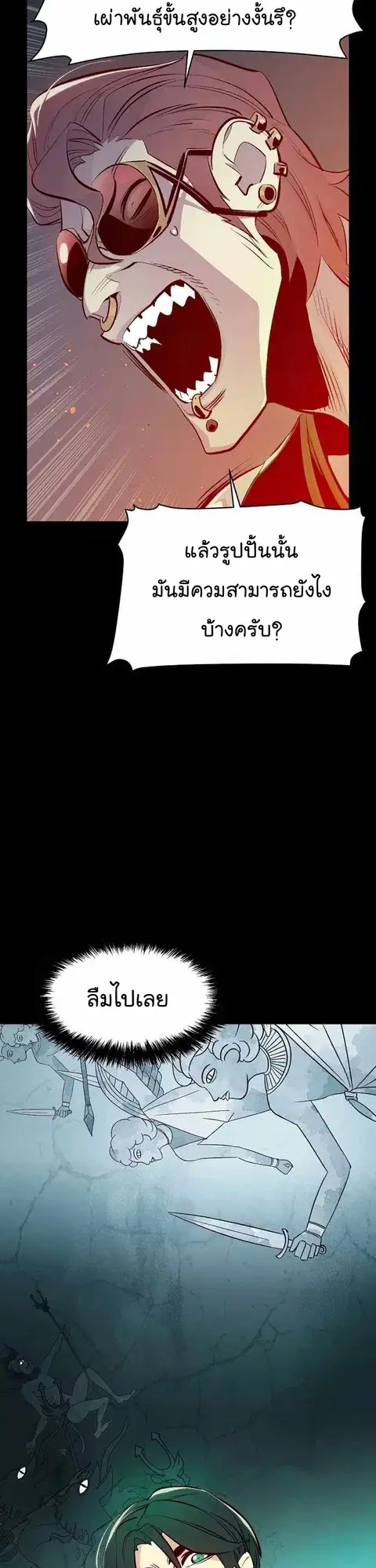 หน้า 25 จาก 52