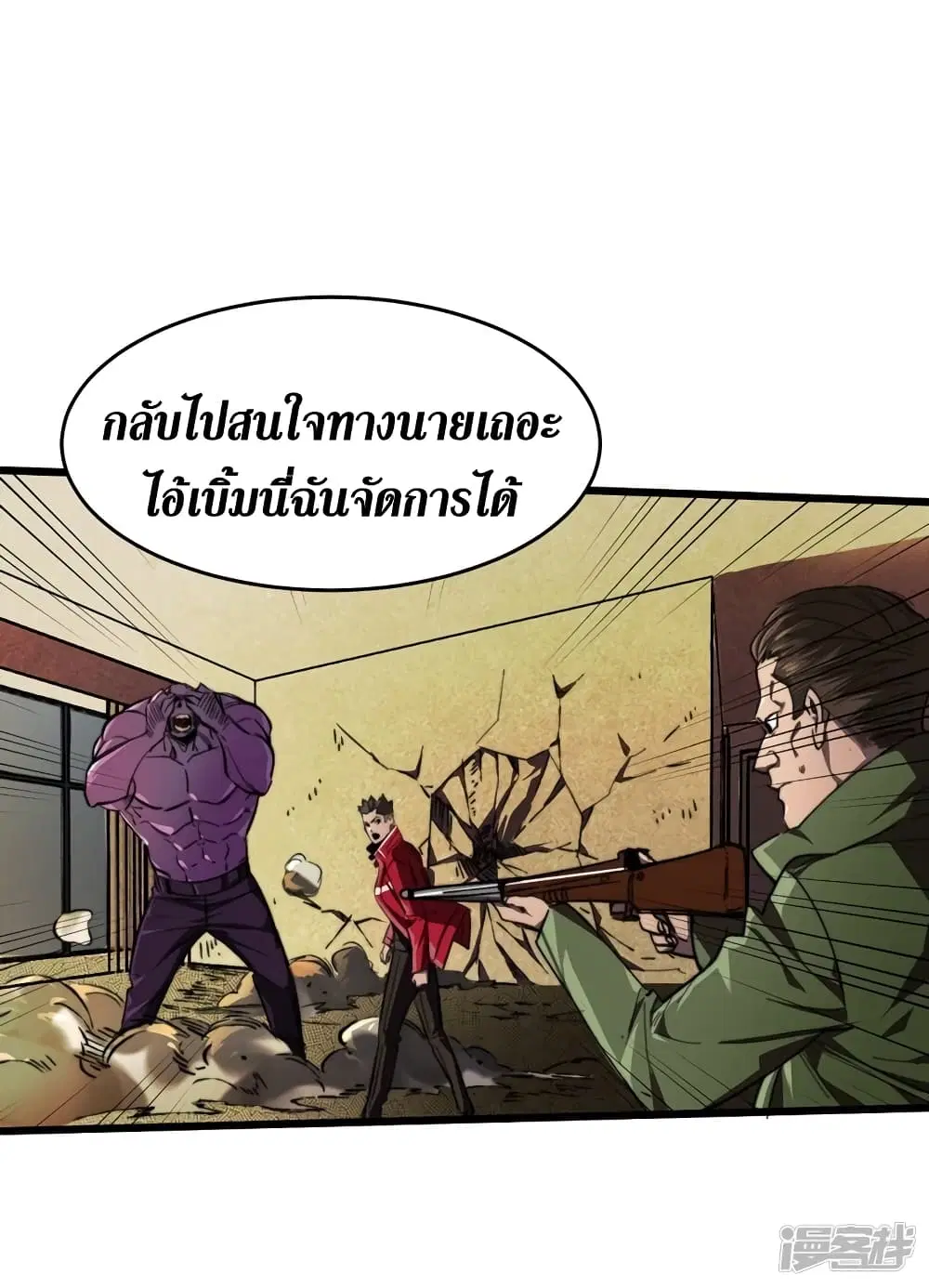 หน้า 35 จาก 42