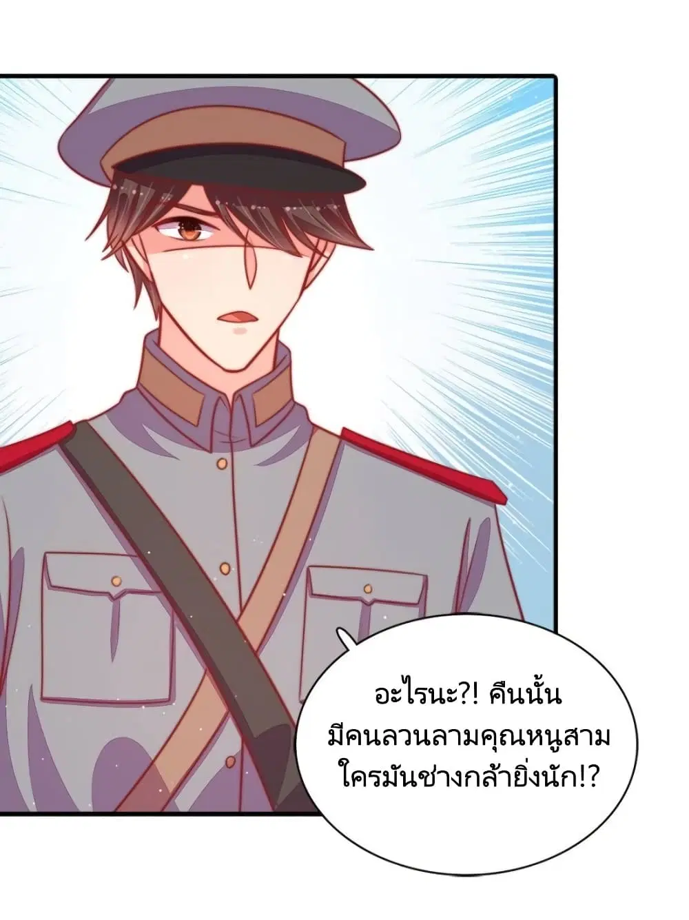 หน้า 11 จาก 29