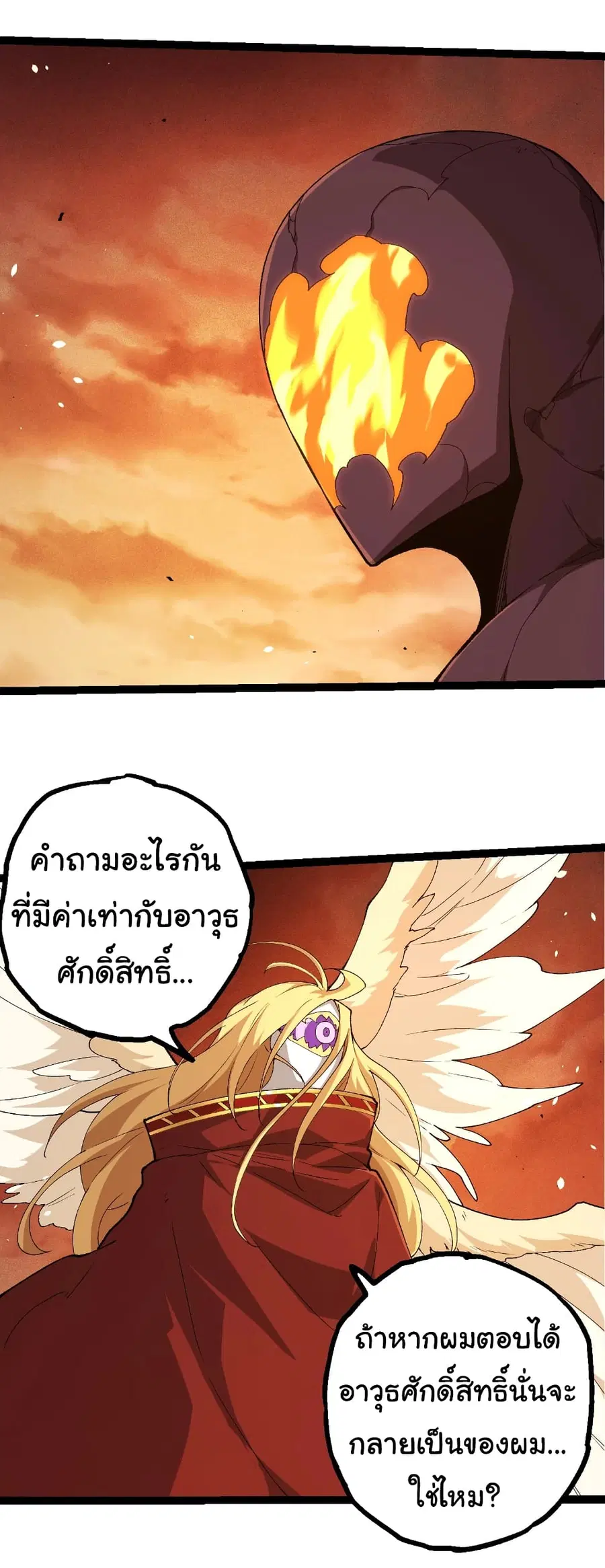 หน้า 16 จาก 28