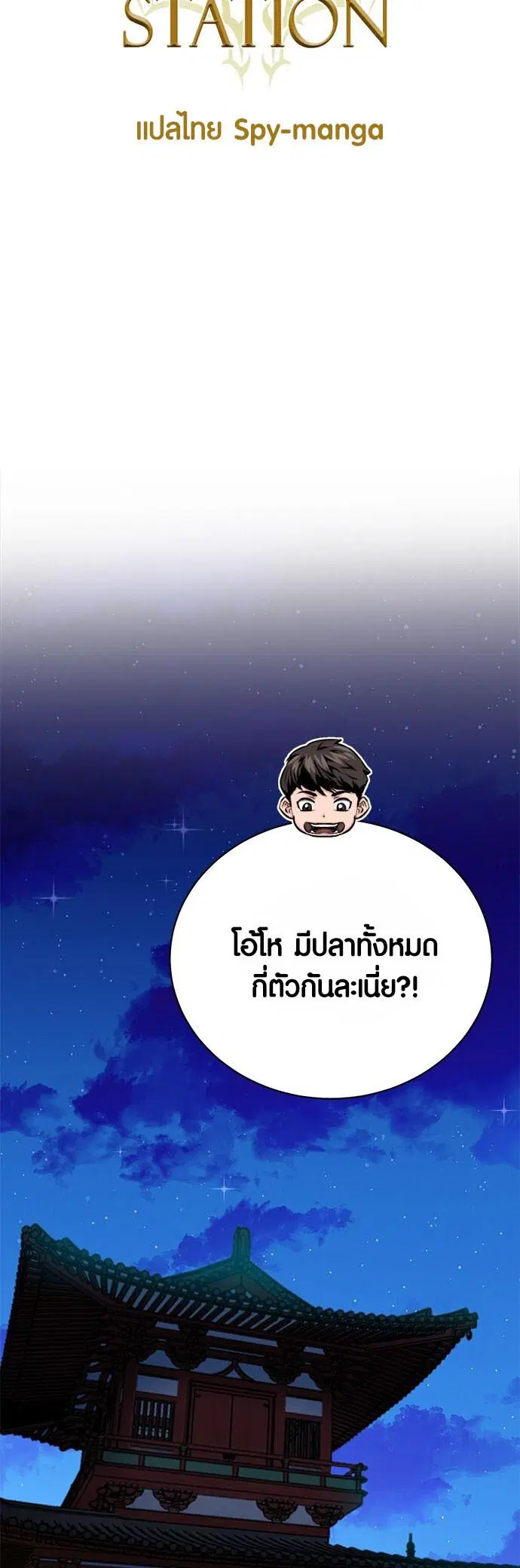 หน้า 14 จาก 96