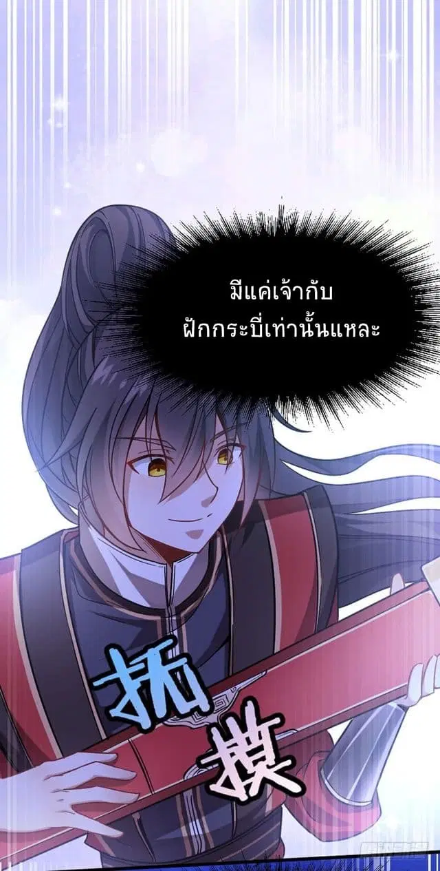 หน้า 9 จาก 26