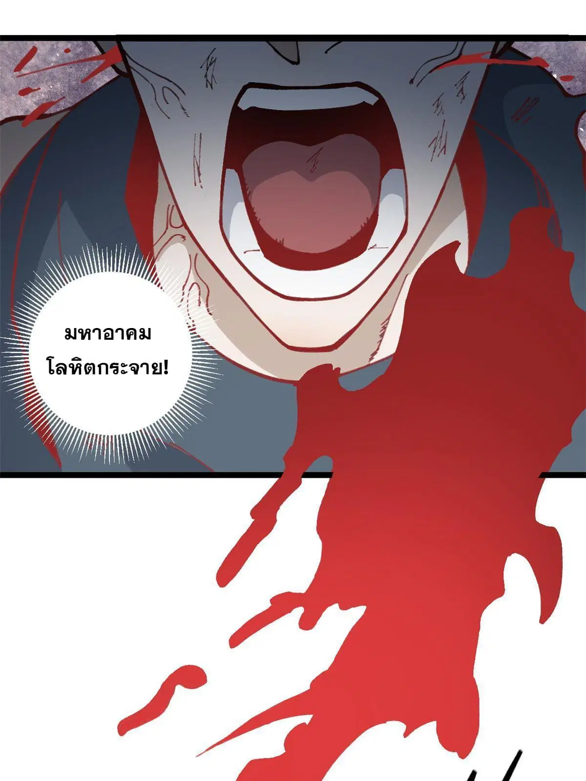 หน้า 55 จาก 61