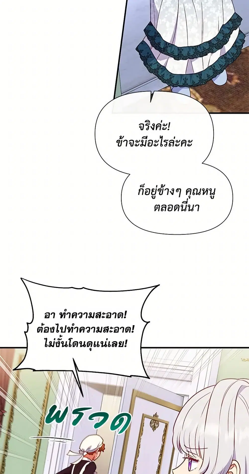 หน้า 33 จาก 43