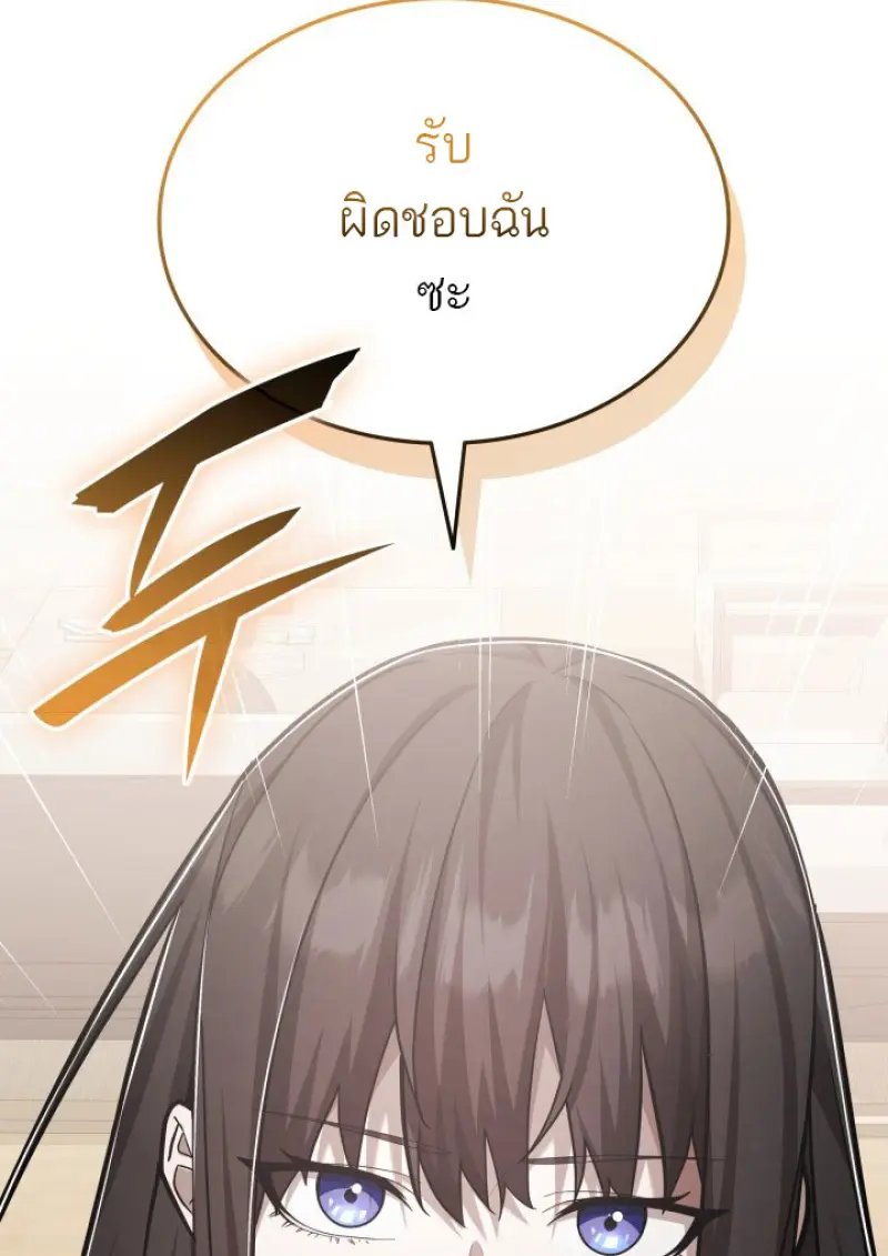 หน้า 131 จาก 136