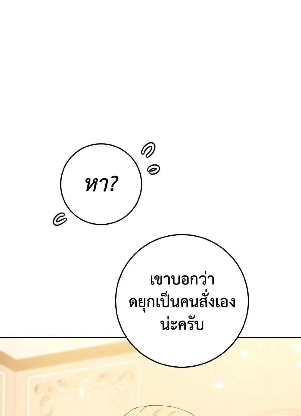 หน้า 82 จาก 114