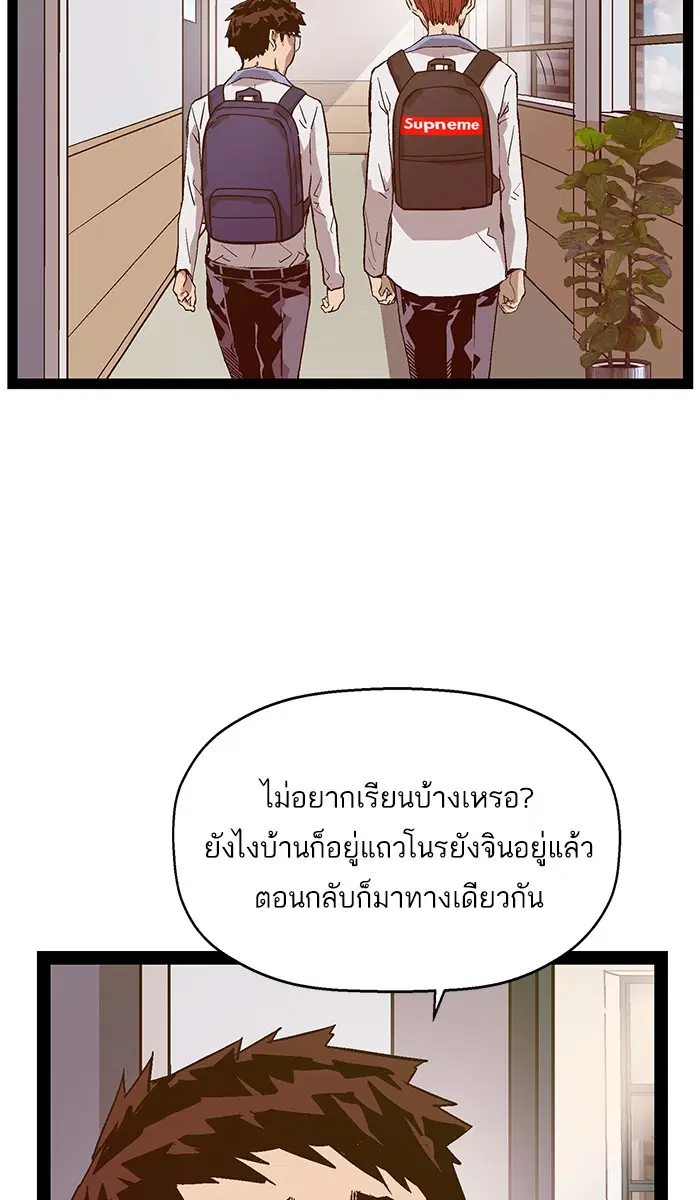 หน้า 52 จาก 97