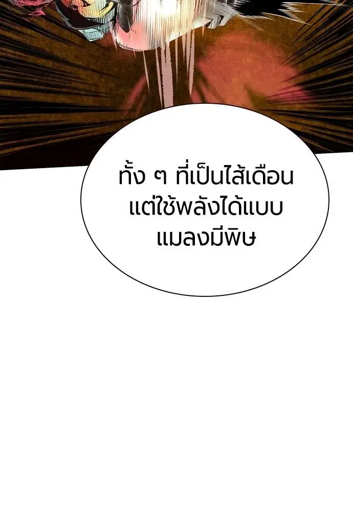 หน้า 17 จาก 183