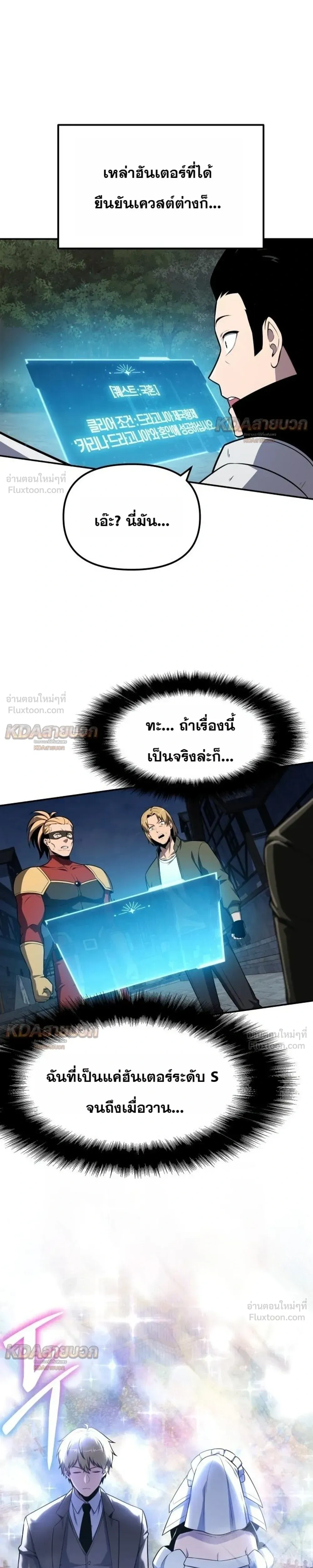 หน้า 19 จาก 37