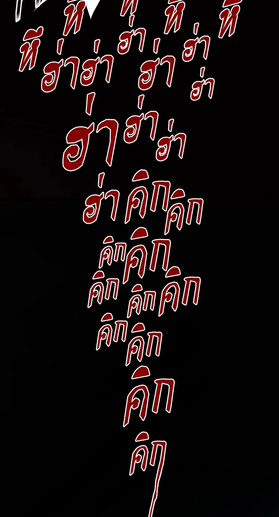 หน้า 72 จาก 75