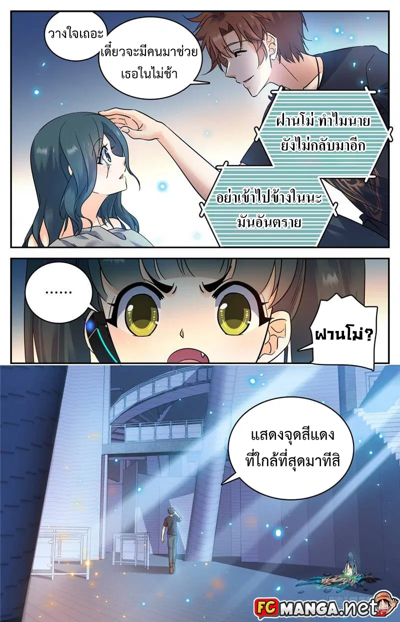 หน้า 10 จาก 10