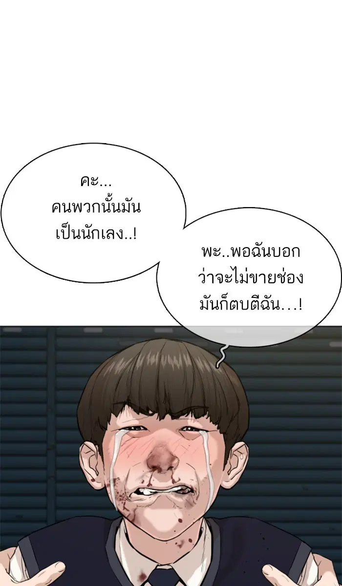หน้า 71 จาก 167