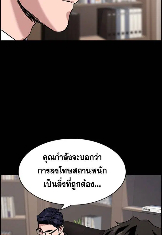 หน้า 51 จาก 123