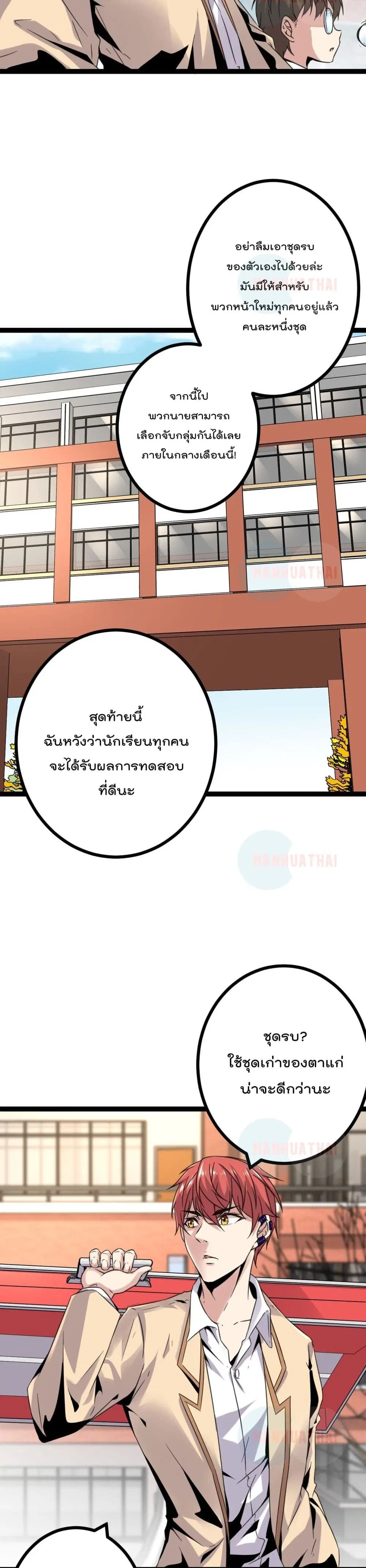 หน้า 7 จาก 22