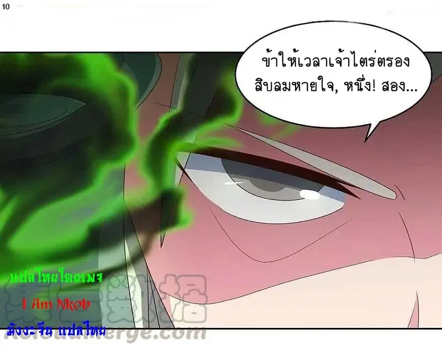 หน้า 12 จาก 26