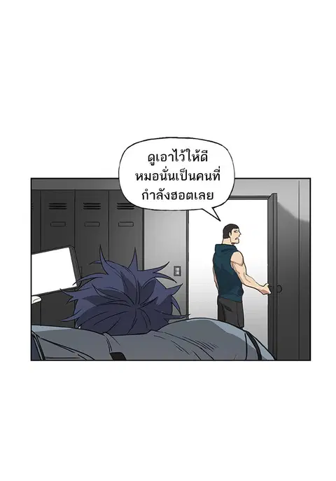 หน้า 117 จาก 121