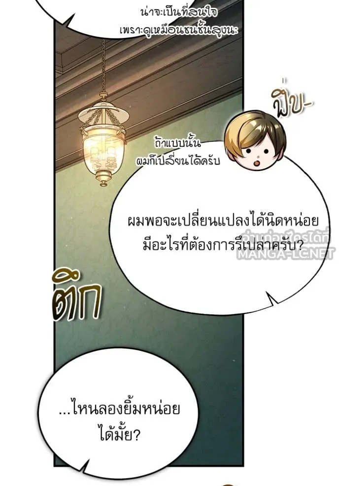 หน้า 148 จาก 157