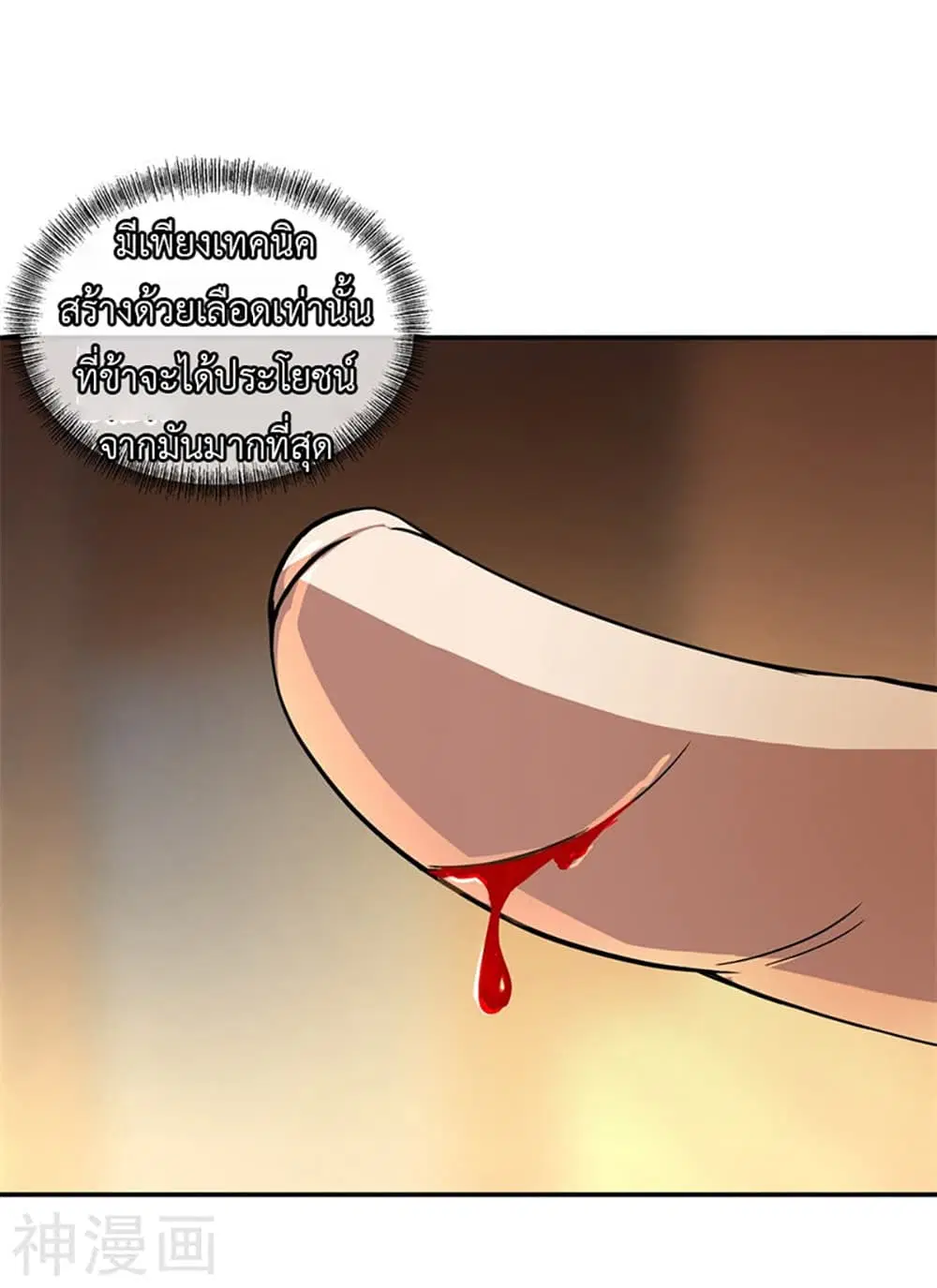 หน้า 24 จาก 27