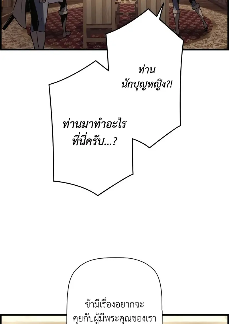 หน้า 75 จาก 131