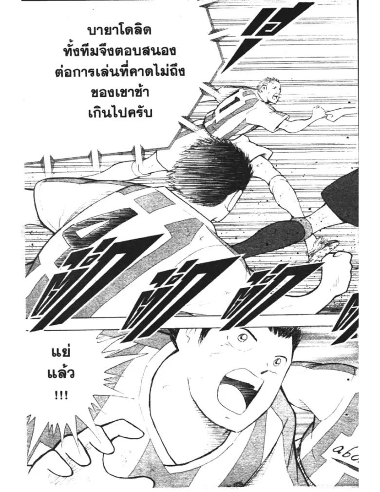 หน้า 13 จาก 21