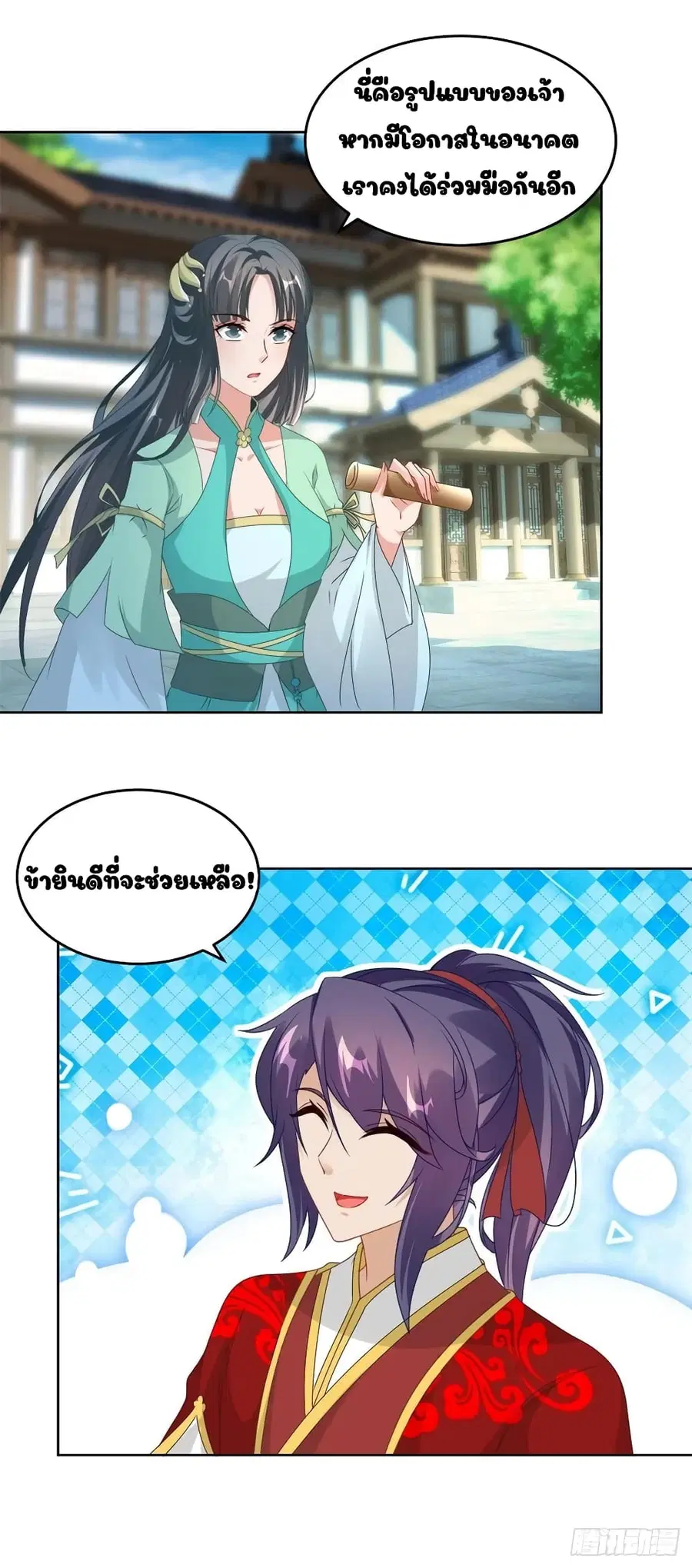 หน้า 14 จาก 19