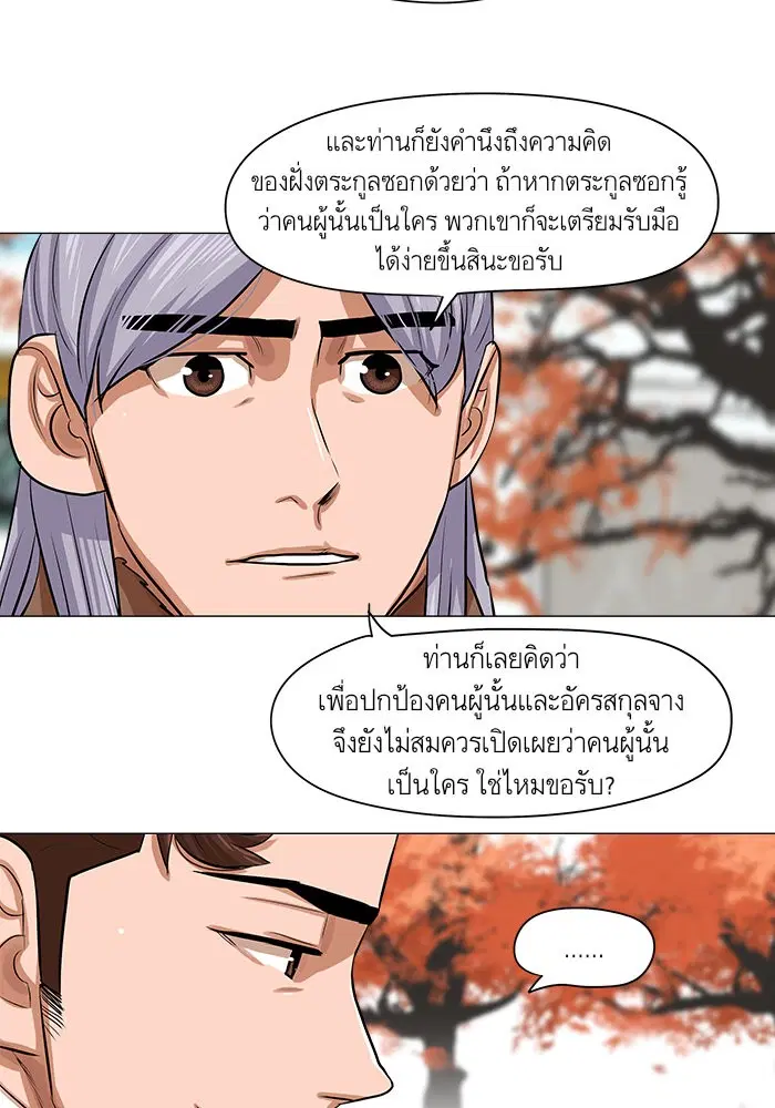 หน้า 14 จาก 64