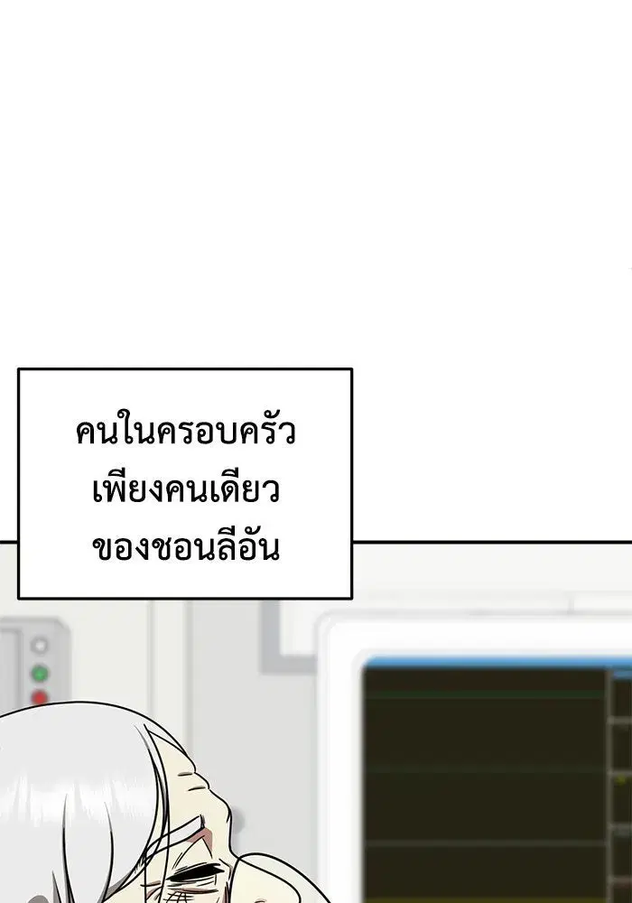 หน้า 106 จาก 164