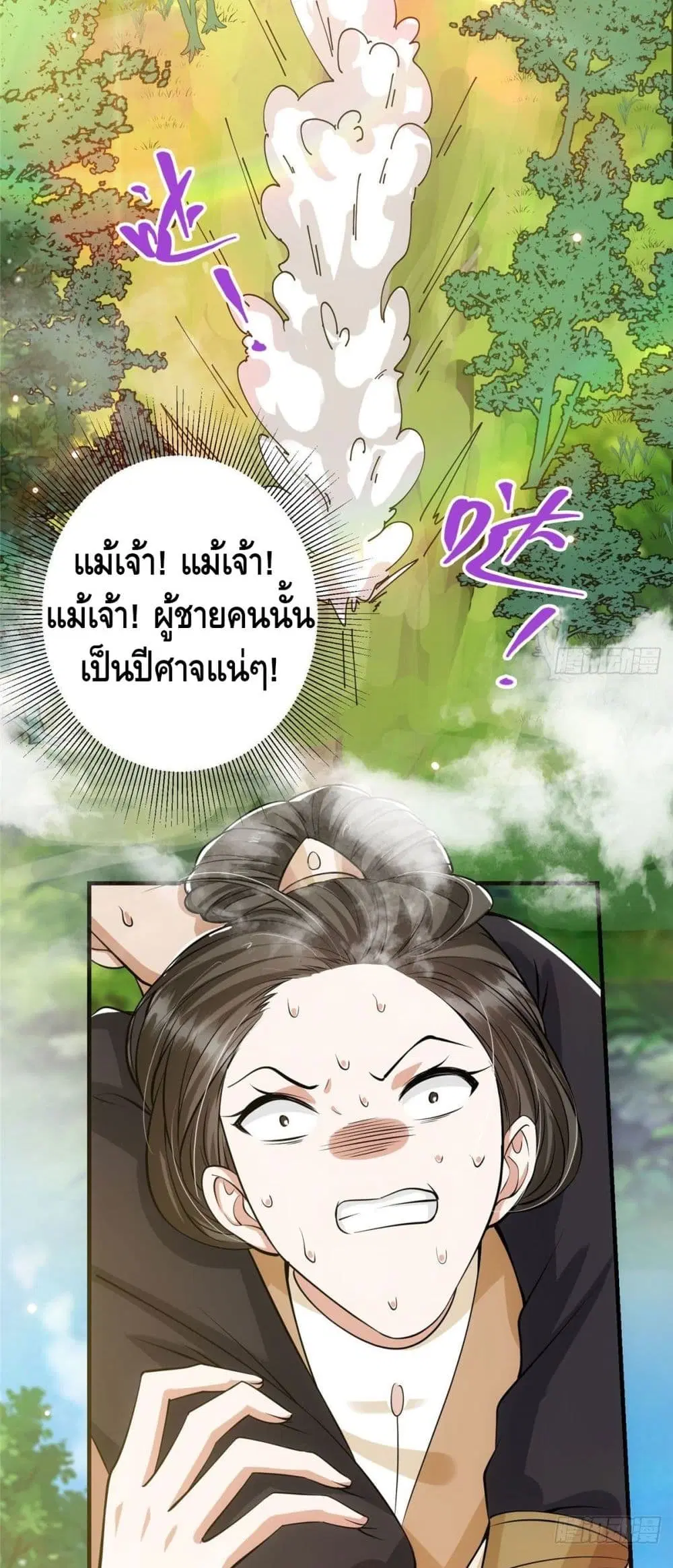 หน้า 21 จาก 37