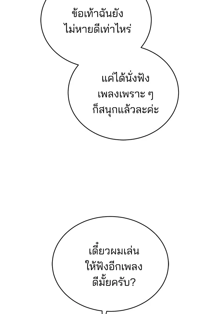 หน้า 41 จาก 117