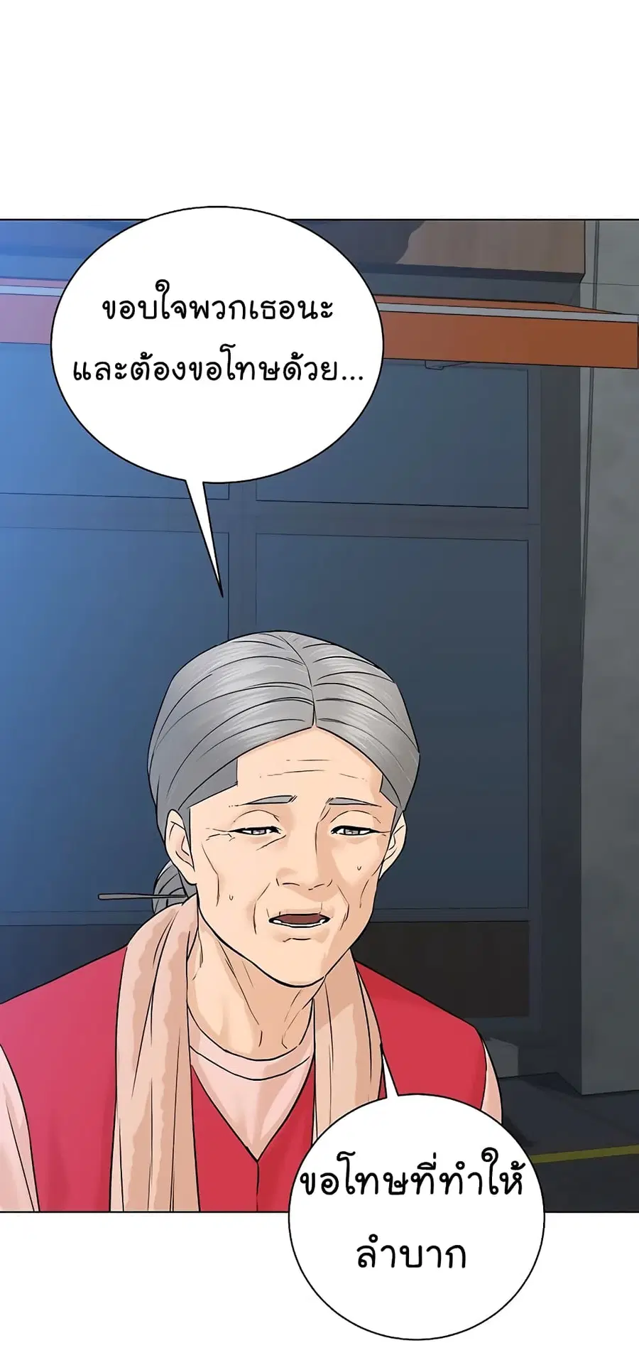 หน้า 42 จาก 76