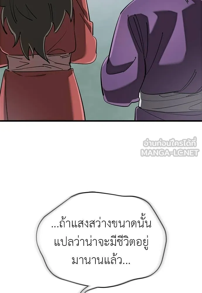 หน้า 60 จาก 199