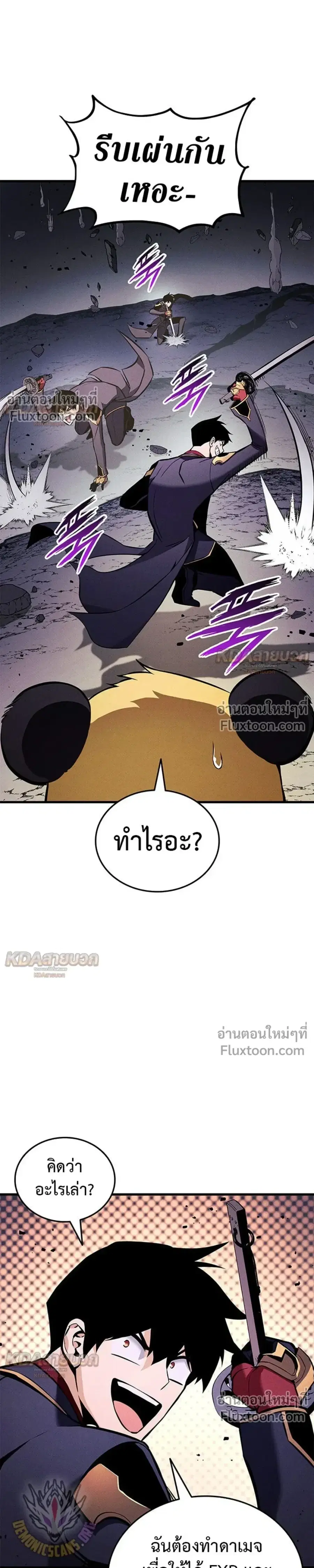 หน้า 13 จาก 52