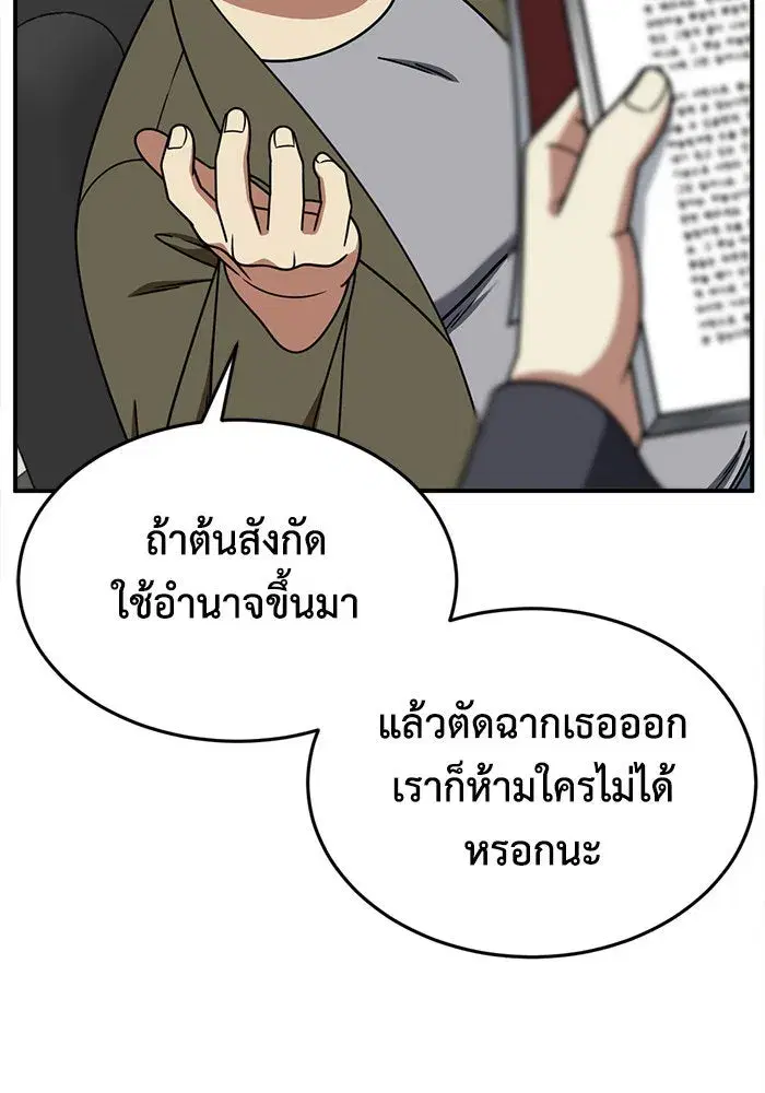 หน้า 133 จาก 148