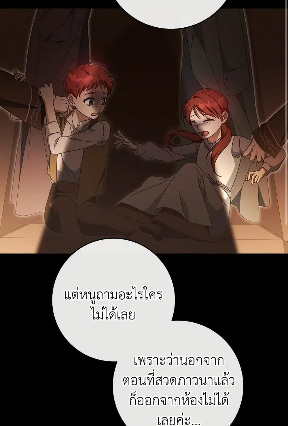 หน้า 58 จาก 73