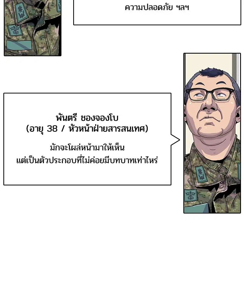 หน้า 32 จาก 95