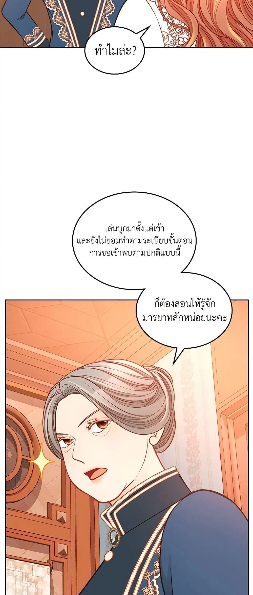 หน้า 18 จาก 51